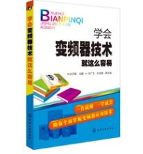 電抗變壓器的書籍有哪些，價格大概多少?